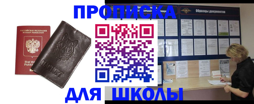 форма 3 в Ингушетии